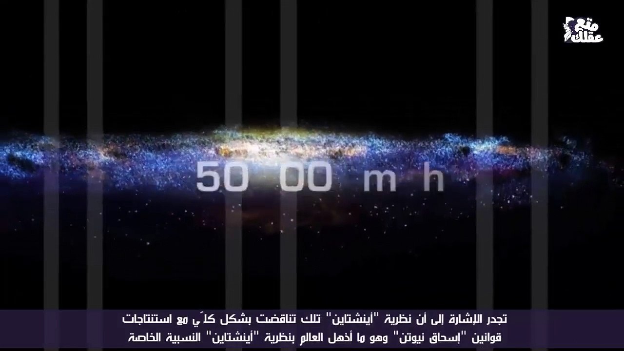 ألبرت أينشتاين | أستاذ العباقرة الذى فهم الكون