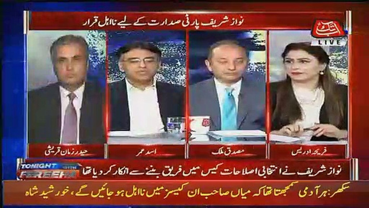 Agar Kisi Nay Chori Ki Hai To Usko Chor Hi Kahengay- Asad Umar