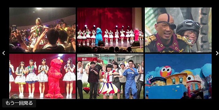 USJ 小栗有似さん、吉川七瀬さんAKB48 TEAM8 遭遇編 20160829