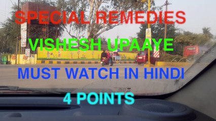 SPECIAL REMEDIES VISHESH UPAAYE - AVI ROKKS THE ASTROLOGER