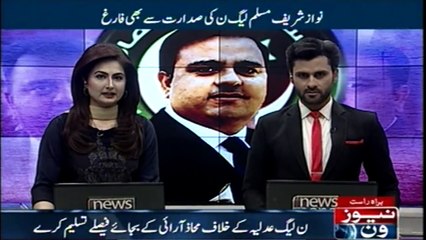 Fawad Chaudhry has hailed the Supreme Court ruling in Election Act case as historic and urged the ruing Nawaz Sharif to accept the decision