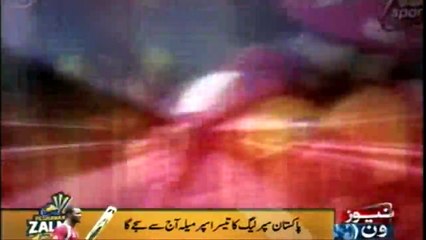 Pakistan Super League will be celebrated with the third Super Festival today