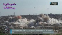 Número de mortos em bombardeios na Síria sobe para 310