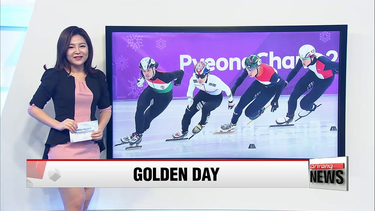 Olympic Schedule for Day 13