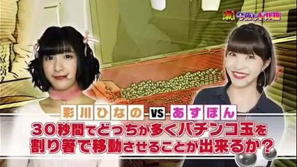 激！今夜もドル箱 【あすぽんチャレンジ】