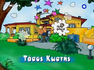 Εσύ φταις - Επεισόδιο 13