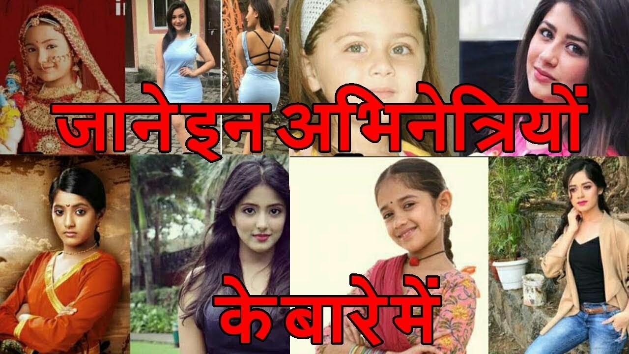 Kaisi dikhti  hai  ab yeh child artists.................Lets watch.