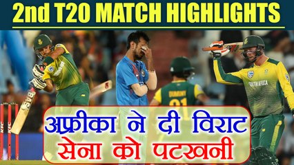 India Vs South Africa 2nd T20 Match HIGHLIGHTS, SA beat IND by 6 wickets| वनइंडिया हिंदी