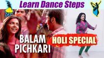 Dance Steps on Balam Pichkari | Holi special | बलम पिचकारी | Boldsky