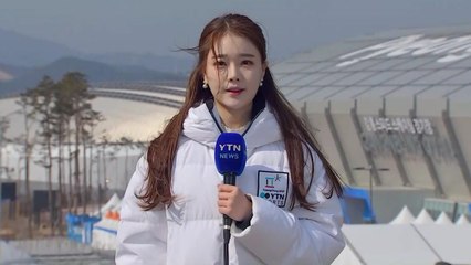 [날씨] 평창에 대설예비특보...밤부터 최고 7cm 눈 / YTN