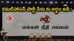 Kamal Hassan Party 'Makkal Needhi Maiam': What Does It Mean?