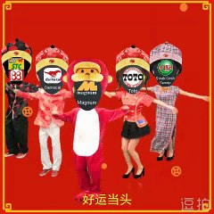 Happy Chinese New Year 2018