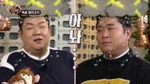 전원먹방? 하루 두번 한입만? [맛있는 녀석들 Tasty Guys] 157회