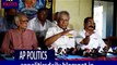 Undavalli Arun Kumar About JFC Meeting_Undavalli Arun kumar Comment on YS Jagan and BJP_ AP Politics