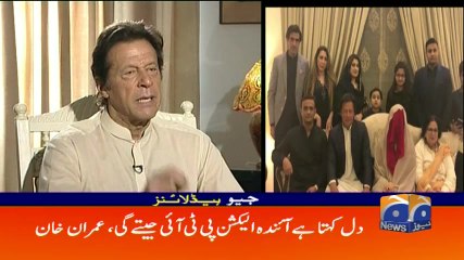 Geo Headlines - 10 AM - 22 February 2018