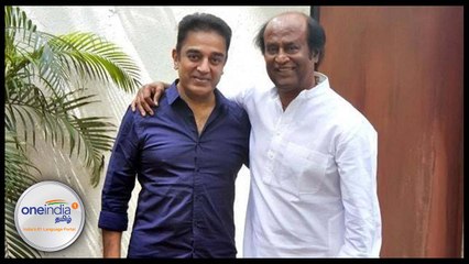 நானும் ரஜினிகாந்தும் முடிவு எடுத்துள்ளோம் - கமல்ஹாசன்- வீடியோ