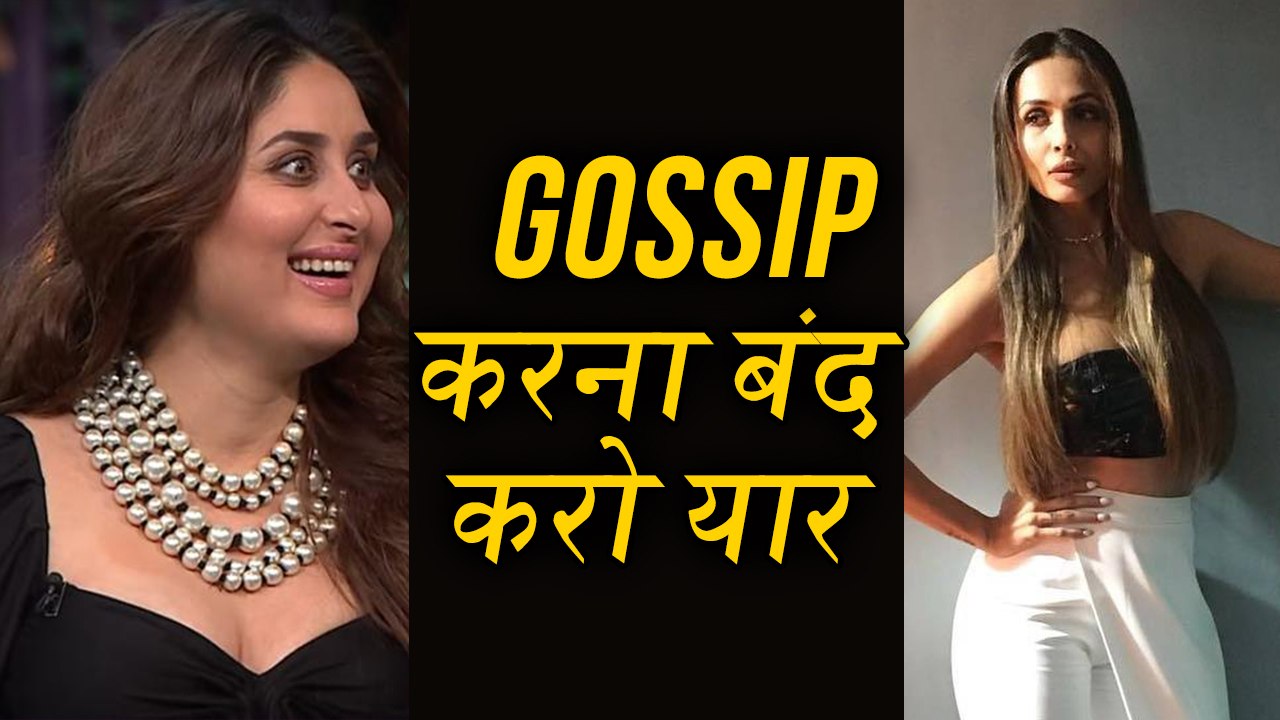 Malaika Arora Does Not Like Kareena Kapoor GOSS...