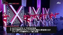 MIXNINE #4 - ショーケースミッション②　日本語字幕