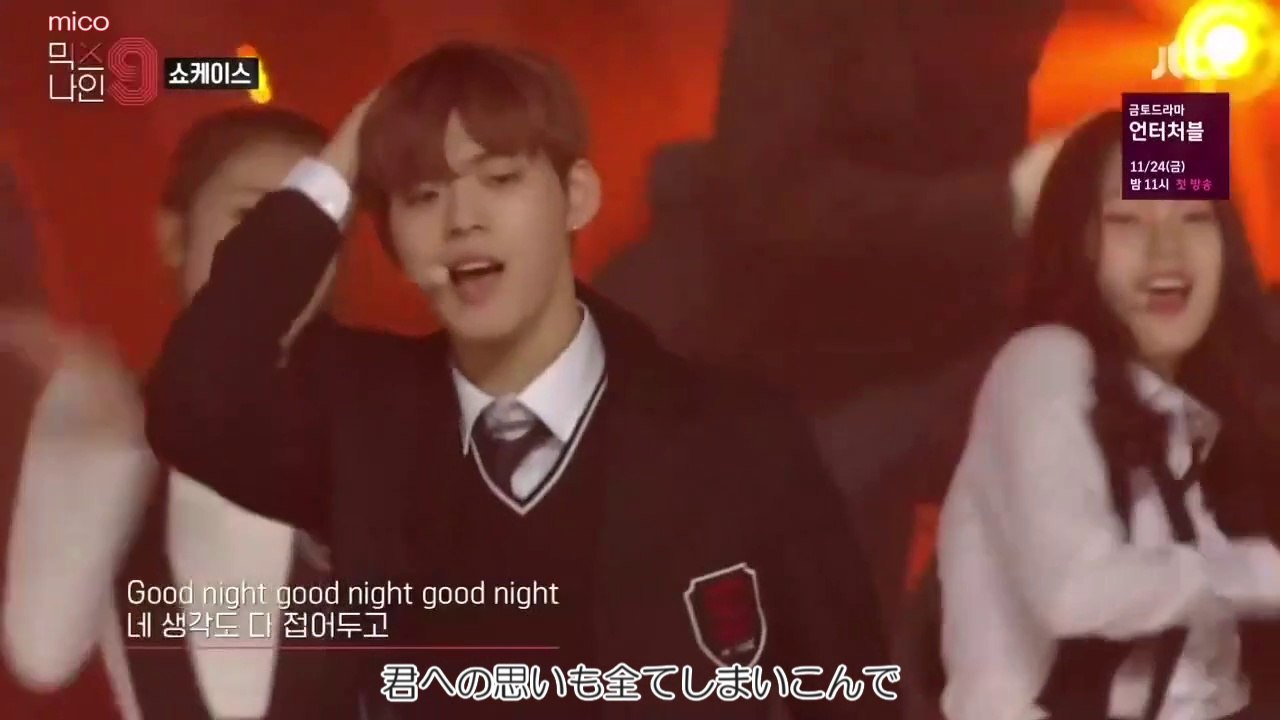 MIXNINE #4 - ショーケースミッション③　日本語字幕