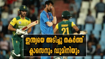 ഡുമിനിയും ക്ലാസനും തകർത്തു, രണ്ടാം T20യിൽ ഇന്ത്യക്ക് തോൽവി | Oneindia Malayalam