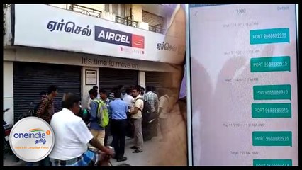 அவதியில் ஏர்செல் வாடிக்கையாளர்கள், தீர்வு என்ன- வீடியோ