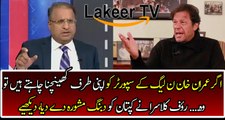 Rauf Klasra Advised Imran Khan for Taking Credit