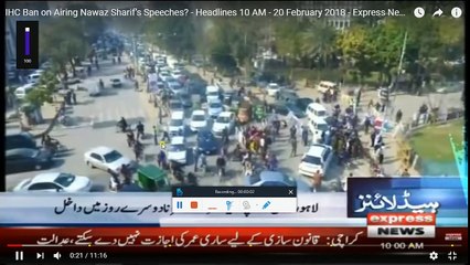 Blind persons called a strike in -lahore