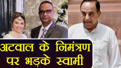 Subramanian Swamy का Jaspal Atwal के  invitation पर फूटा गुस्सा | वनइंडिया हिन्दी