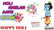 Holi Khelen Aayo Shyam - हैप्पी होली Wishes - New Holi Whatsapp Status,- WhatsApp Holi video
