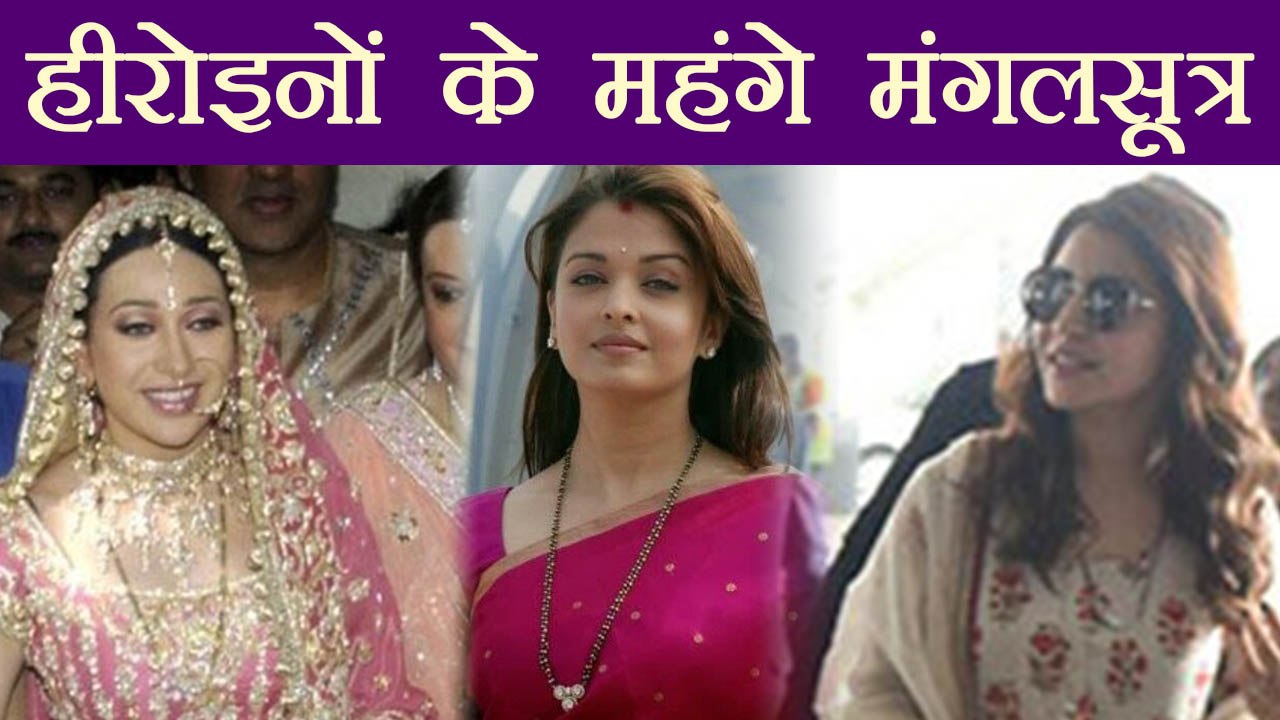 Aishwarya Rai to Shilpa Shetty, Expensive Mangalsutras of Bollywood actresses | FilmiBeat