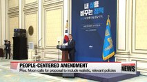 Pres. Moon says constitutional revision must reflect will of the people
