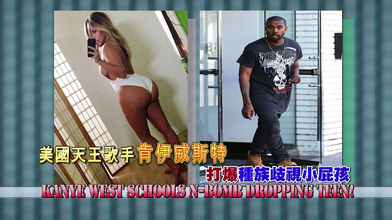 Kanye West se bat comme un grand avec un enfant