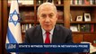 i24NEWS DESK | State's witness testifies in Netanyahu probe | Thursday, February 22nd 2018