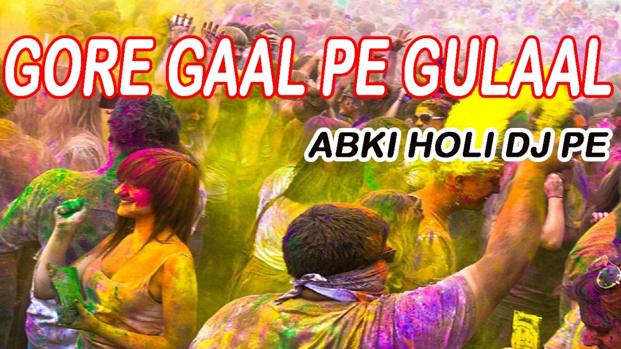 Krishna Murari - Gore Gaal Pe Gulaal - Abki Holi DJ Pe