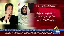 Imran khan Wedding video with bushra manika