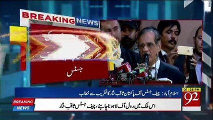 We have to fight for those who can't fight for their rights, Says CJP Mian Saqib Nisar