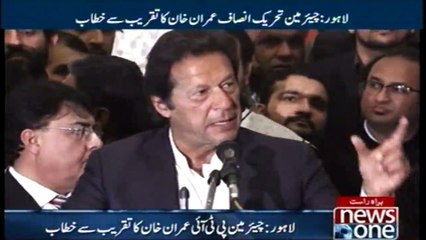 Imran khan addresses ceremony in Lahore