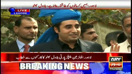Nawaz Sharif has deliberately put himself in trouble, Bilawal Bhutto