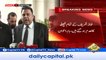 Why Supreme Court disqualified Nawaz Sharif from heading PML-N?? - Fawad Chaudhry Explains