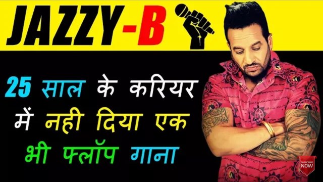 Jazzy B (Punjabi Singer) | Biography In Hindi l Full success Story l Motivational Story | 2018