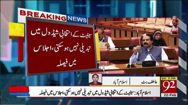 ECP declares PML-N's Senate nominees independent candidates