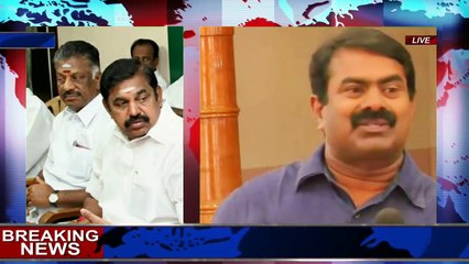 அனைத்து கட்சி கூட்டத்தை மிரள வைத்த சீமானின் அதிரடி பேச்சு