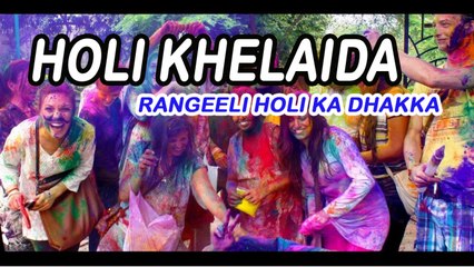 Anil Yadav - Holi Khelaida - Rangeeli Holi Ka Dhakka