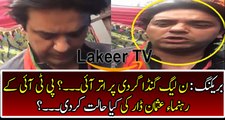 PML-N Goons Troubling PTI Leader Usman Dar