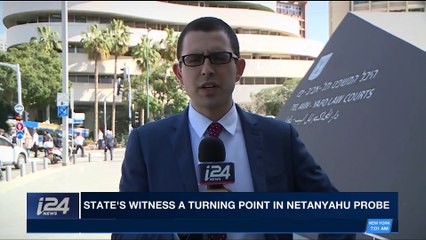 i24NEWS DESK | State's witness a turning point in Netanyahu probe | Thursday, February 22nd 2018