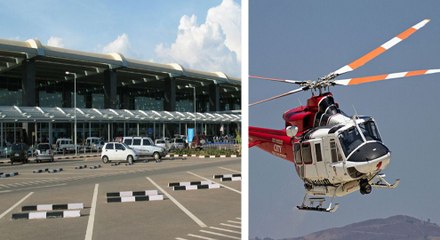 பெங்களூரில் விமான நிலையத்திற்கு ஹெலிகாப்டர் சேவை- வீடியோ