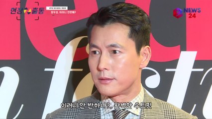 정우성, 넘사벽 잘생김으로 시선 올킬 '이러니 안 반하나?'