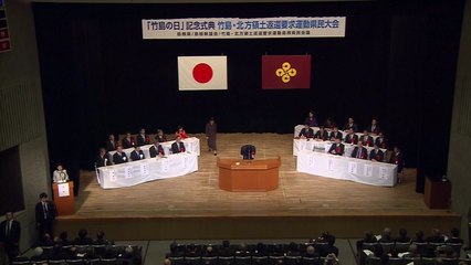 日 시마네현, '독도의 날' 행사 강행 / YTN