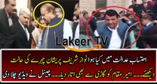 Leaked Footage of Nawaz Sharif got Angry Outside NAB Court