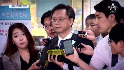 선고 순간까지 ‘뻣뻣’…법원 “반성 태도 없다”